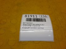 Щуп масляный Renault Kaptur REA 2017 H4M429 Щуп масляный Renault Kaptur REA 2017 H4M429