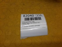 Опора двигателя правая Renault Kaptur REA 2017 H4M429 Опора двигателя правая Renault Kaptur REA 2017 H4M429