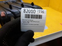 Впускной коллектор Renault Kaptur REA 2017 H4M429