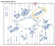 Опора КПП Renault Kaptur REA 2017 H4M429