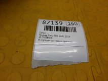 Сапун Hyundai Creta SU2 2024 G4NL