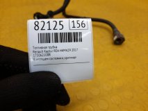 Топливная трубка Renault Kaptur REA 2017 H4M429 Топливная трубка Renault Kaptur REA 2017 H4M429