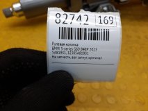 Рулевая колонка BMW 5-series G60 2023 B48P
