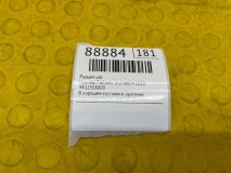 Разъем USB Hyundai Palisade LX2 2020 G6DN