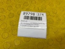 Разъем USB Hyundai Tucson NX4 2021 D4HDM H719735