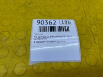 Трос кпп Kia Sportage QL 2017 D4HA HH346751
