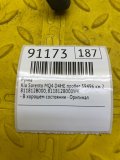 Ручка Kia Sorento MQ4 2021 D4HE пробег 39496 км