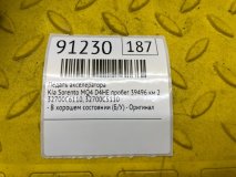 Педаль акселератора Kia Sorento MQ4 2021 D4HE пробег 39496 км