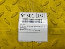 Трос кпп Kia Sorento MQ4 2021 D4HE пробег 39496 км