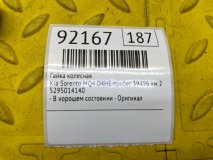 Гайка колесная Kia Sorento MQ4 2021 D4HE