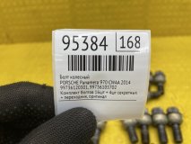 Болт колесный PORSCHE Panamera 970 2014 CWAA