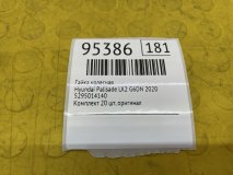 Гайка колесная Hyundai Palisade LX2 2020 G6DN