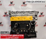 Двигатель Hyundai в сборе Евро 5 1J0514AU00 D4CB