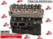 Двигатель Mitsubishi 4D56 в сборе без навесного НОВЫЙ 4D56T