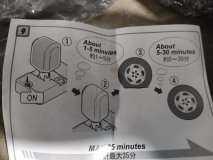 Компрессор для колес TOYOTA PRIUS ZVW30 Компрессор для колес TOYOTA PRIUS ZVW30