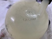 Бачок расширительный OMODA C5