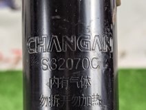Амортизатор задний CHANGAN UNI-T Амортизатор задний CHANGAN UNI-T