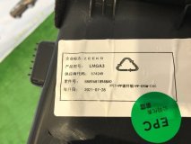 Обшивка багажника левая задняя ZEEKR 001 DC1E