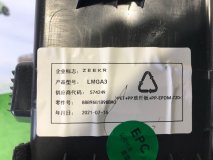 Обшивка багажника правая задняя ZEEKR 001 DC1E