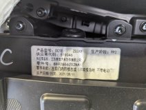 Обшивка двери левая задняя ZEEKR 001 DC1E Обшивка двери левая задняя ZEEKR 001 DC1E