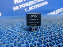 Реле Chery Tiggo 3 внедорожник 2018