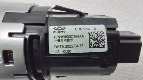 Кнопка запуска двигателя Omoda C5 T19C 2022