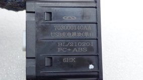 Адаптер USB Omoda C5 T19C 2022