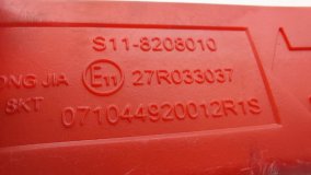 Знак аварийной остановки Omoda C5 T19C 2022