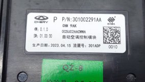 Блок управления климат контролем Chery Tiggo 7 Pro T1E 2022 SQRG4J15