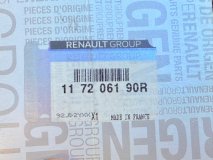 Ремень генератора Renault Lada Largus Duster Kaptur