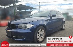Колодки тормозные (комплект) BMW 1 E87 2009 N45B16A (1.6)