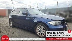 Колодки тормозные (комплект) BMW 1 E87 2009 N45B16A (1.6)