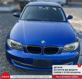 Колодки тормозные (комплект) BMW 1 E87 2008 N45B16A (1.6)