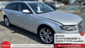 Болт колёсный (комплект) Audi A4 B8 2010 CDNC (2.0t) Болт колёсный (комплект) Audi A4 B8 2010 CDNC (2.0t)