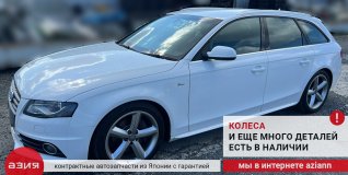 Болт колёсный (комплект) Audi A4 B8 2010 CDNC (2.0t) Болт колёсный (комплект) Audi A4 B8 2010 CDNC (2.0t)
