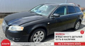 Болт колёсный (комплект) Audi A4 8E B7 2006 ALT (2.0) Болт колёсный (комплект) Audi A4 8E B7 2006 ALT (2.0)