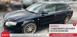 Болт колёсный (комплект) Audi A4 8E B7 2006 ALT (2.0) Болт колёсный (комплект) Audi A4 8E B7 2006 ALT (2.0)