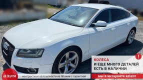 Болт колёсный (комплект) Audi A5 8T 2011 CDNC (2.0t) Болт колёсный (комплект) Audi A5 8T 2011 CDNC (2.0t)
