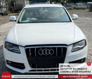 Болт колёсный (комплект) Audi A4 B8 2009 CDNC (2.0t) Болт колёсный (комплект) Audi A4 B8 2009 CDNC (2.0t)