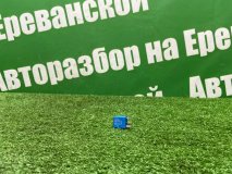 Реле Hyundai Tucson JM 2006 G4GC