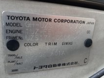 Капот TOYOTA CROWN MAJESTA UZS171 1999