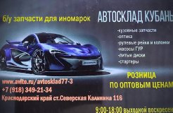 Накладка бампера задняя JEEP grand cherokee wk 2