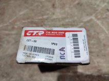 Наконечник рулевой тяги Toyota Corolla