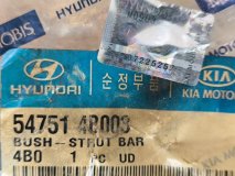 Отбойник рычага HYUNDAI Porter