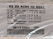 Фильтр воздушный HYUNDAI Lantra