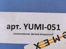 Фильтр воздушный HYUNDAI Getz