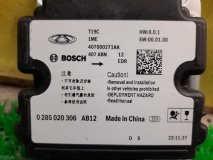 Блок управления SRS OMODA C5 T19C 2021 - н. в. Блок управления SRS OMODA C5 T19C 2021 - н. в.