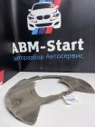 Пыльник тормозного диска левый передний BMW Х5 F15 N57D30A