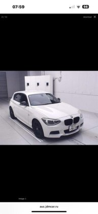 BMW 116i 2013г. Июнь