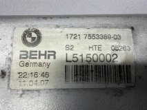 Теплообменник АКПП BMW X6 E71
